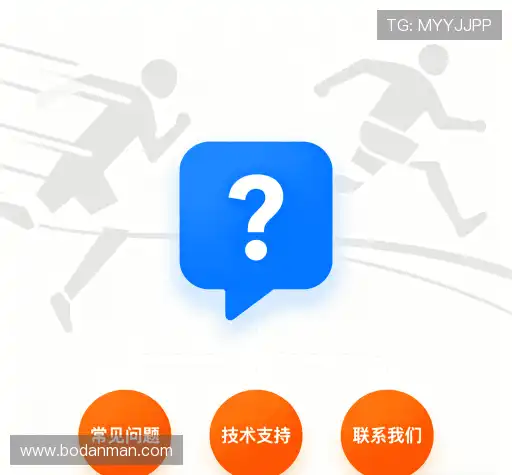 问题解答汇